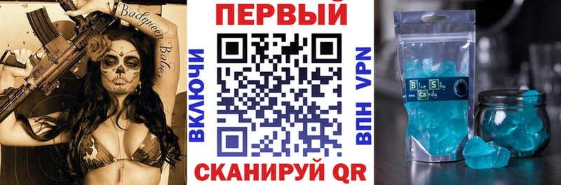 АМФ Premium  закладки  Оленегорск 