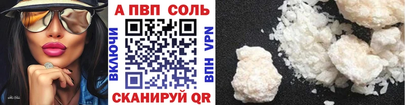 наркошоп  Оленегорск  A PVP СК КРИС 