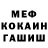 ГЕРОИН гречка Anthh Hess