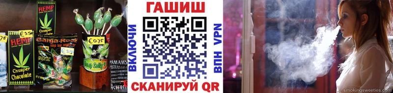 наркошоп  Оленегорск  Печенье с ТГК марихуана 