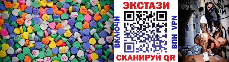 площадка телеграм  Оленегорск  ЭКСТАЗИ 280мг 