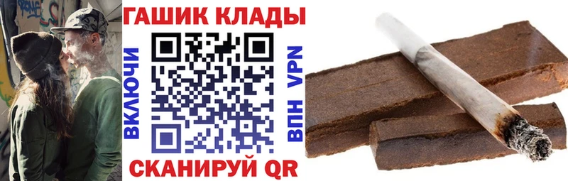 ГАШИШ гашик купить закладку ОМГ ОМГ ссылка Оленегорск