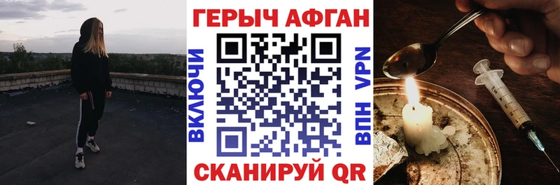 Героин белый  ссылка на мегу сайт  Оленегорск 