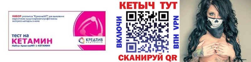 Кетамин VHQ  Оленегорск 