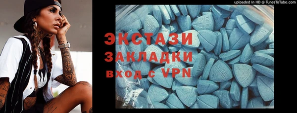 ECSTASY Алексеевка
