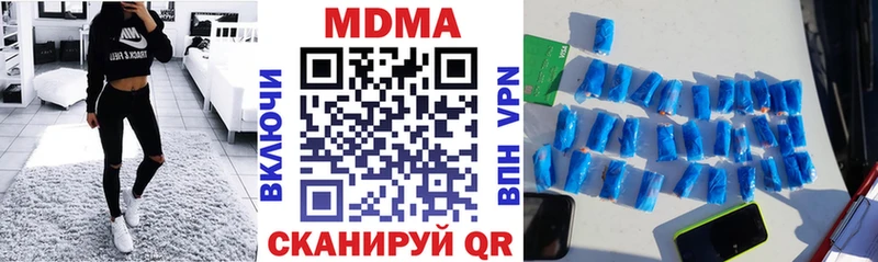 МДМА молли Оленегорск
