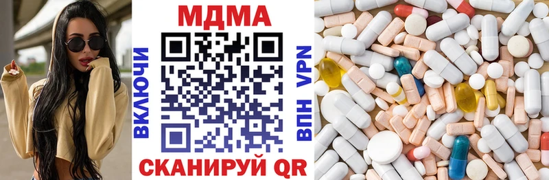 МДМА crystal  omg вход  Оленегорск 
