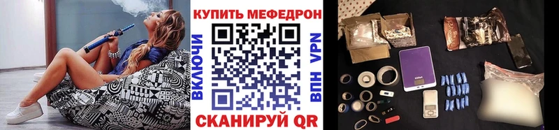 Мефедрон мука  купить наркотик  Оленегорск 