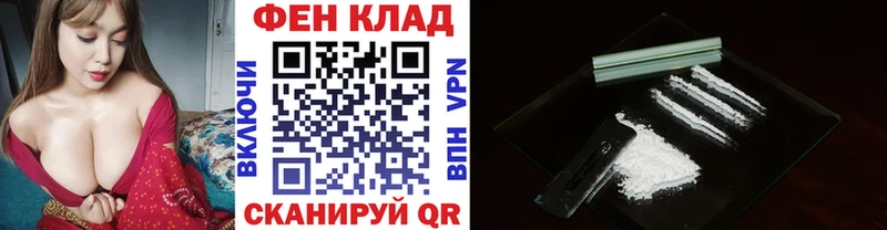 Первитин Декстрометамфетамин 99.9%  KRAKEN как зайти  Оленегорск 